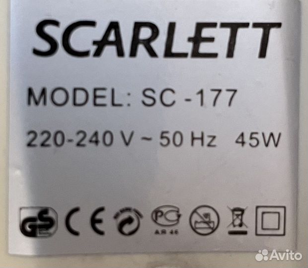 Вентилятор напольный бу