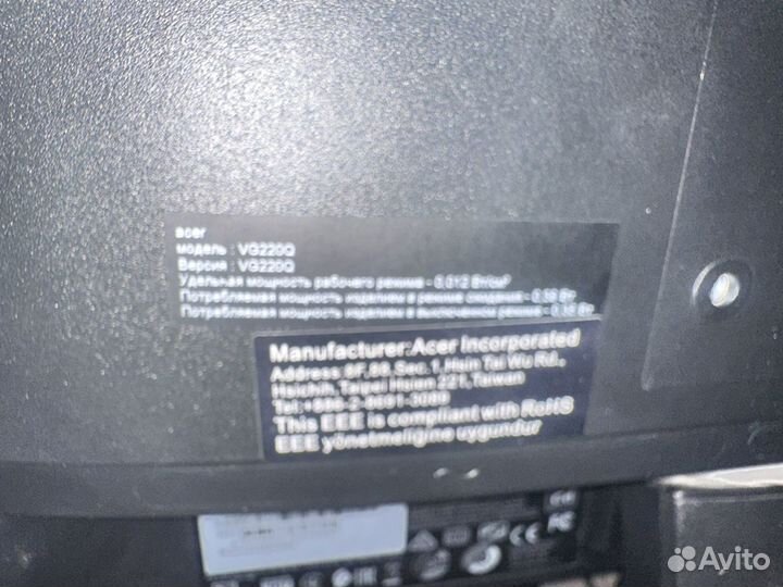 Монитор acer VG220Q 75Гц