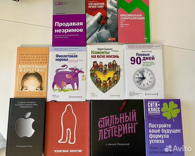 Книги Сет Годин, Уоткинс, Сьюэлл, Ньютон