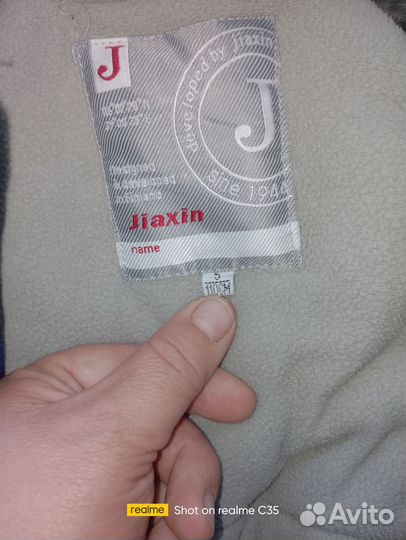 Зимний комбинезон