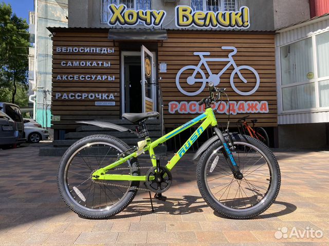 Новый детский велосипед Rush Hour RX200 20”(1ск)