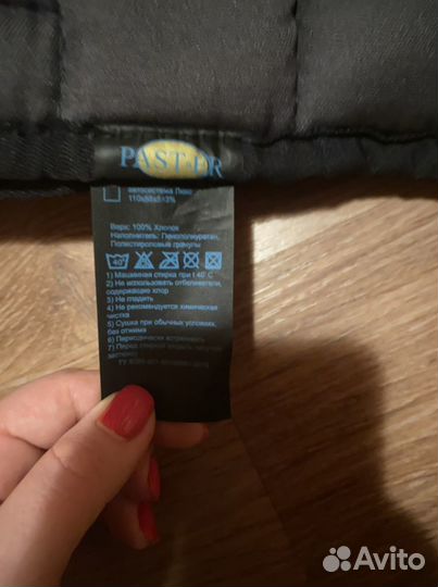 Массажная накидка на сиденье Pasther