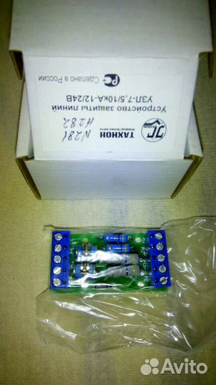 Устройство защиты линий