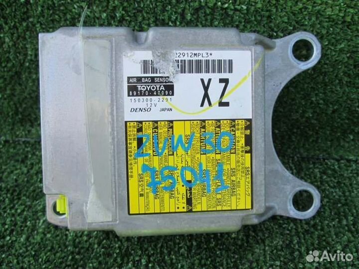 Блок управления airbag Toyota Prius ZVW30 2ZR-FXE