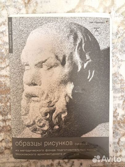 Пособие Мархи 