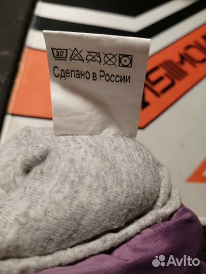 Пинетки демисезонные