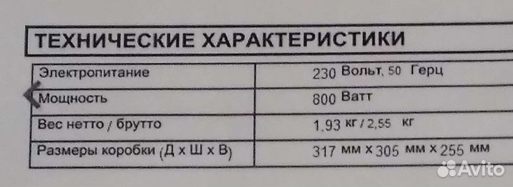 Кофемашина