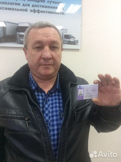 Карта водителя для тахографа