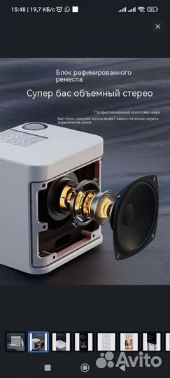 Караоке система