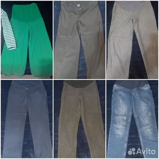 Брюки для беременных