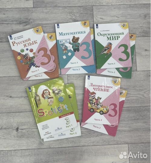 Комплект учебников за 3 класс изд.2021