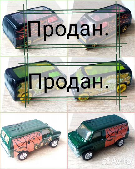 Hot wheels, Matchbox