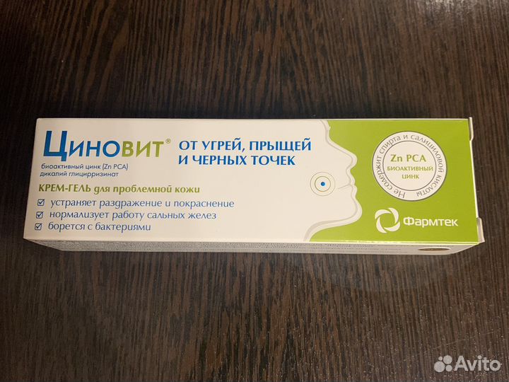 Циновит крем-гель 35мл для проблемной кожи