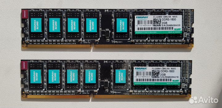 Оперативная память