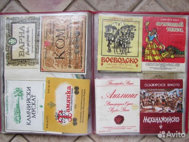 Этикетки наклейки от вина импорт, СССР и др
