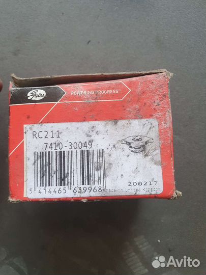 Крышка расширительного бачка vag