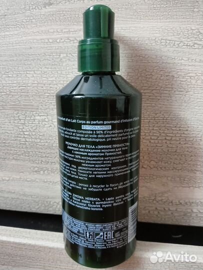 Косметика уход от Ив Роше