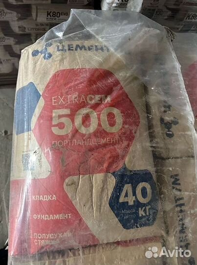 Цемент цементум М500 40 кг