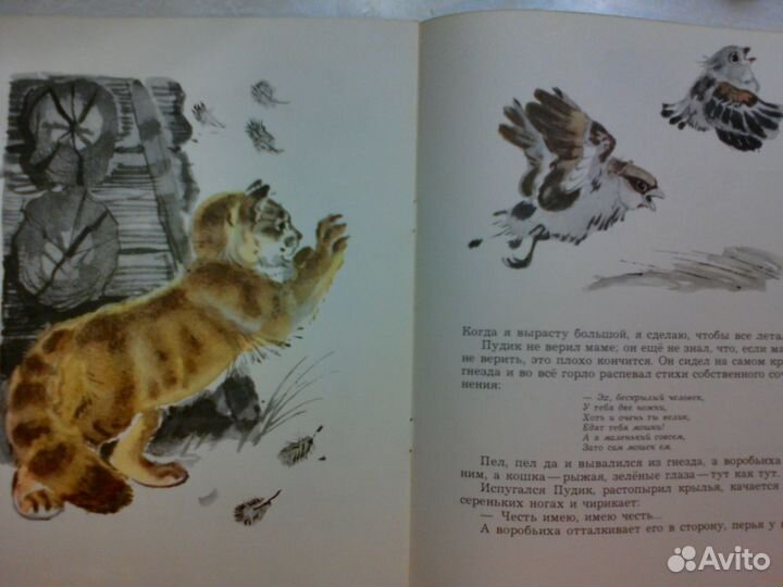 Книги детские СССР