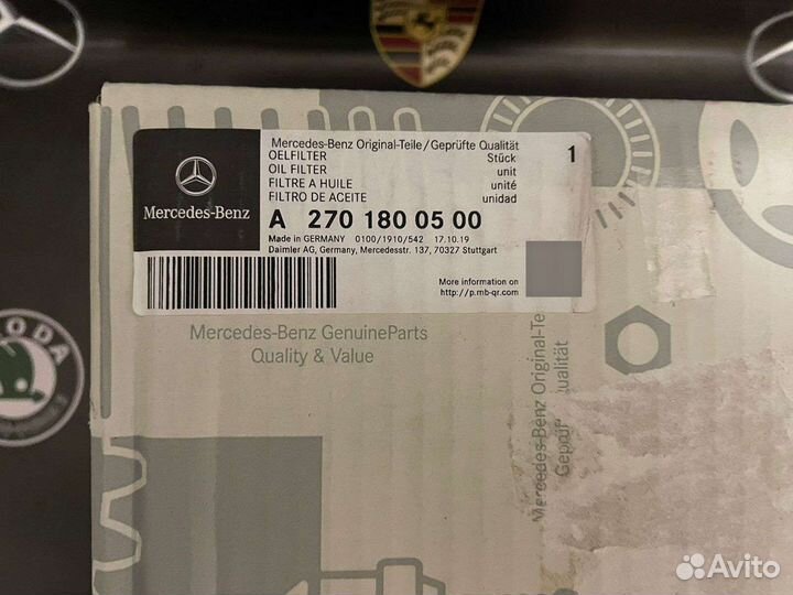 Корпус масляного фильтра на Mercedes A2701800500