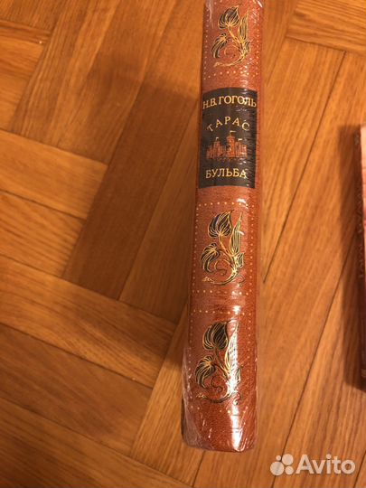 Книга Гоголь 