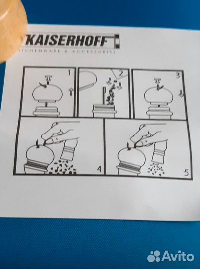 Мельница для специй и перца