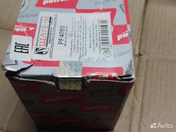 Фильтр масляный опель