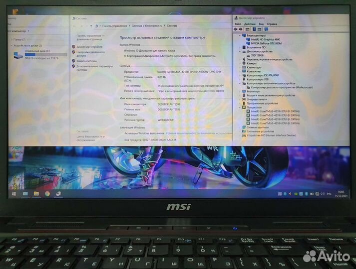 Ноутбук MSI i5 + GTX 950 2 GB