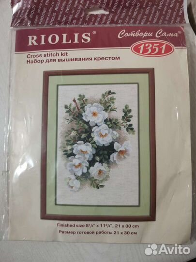 Набор для вышивания крестом