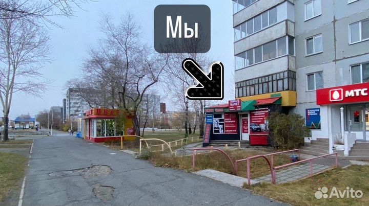 Телевизор dexp