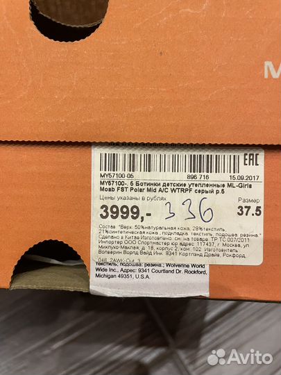 Ботинки демисезонные для девочки 36р