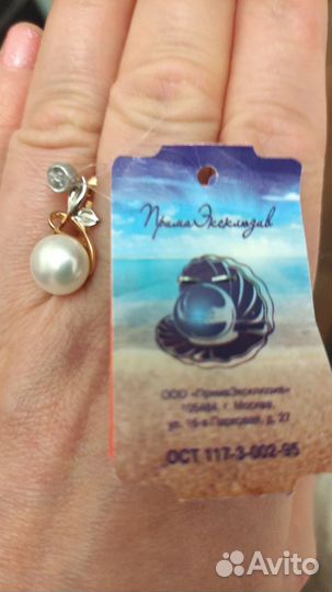 Золотые серьги с жемчугом 585