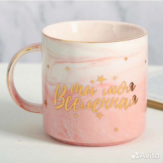 Кружка с надписью