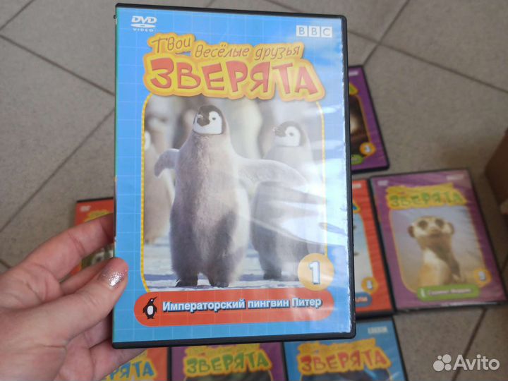 Диски BBC детям