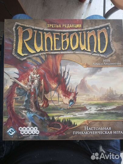Игра Runebound 3-я редакция