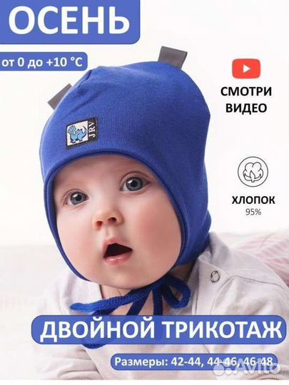 Шапка журавлик