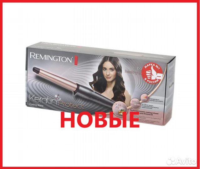 Щипцы Remington Keratin Protect Curling Wand Новые