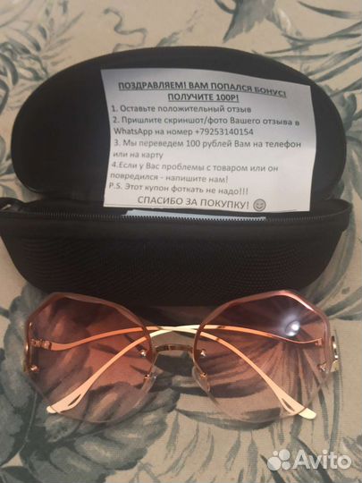 Солнцезащитные очки женские