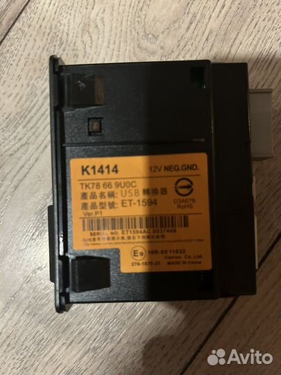 Карплей mazda 6 gj