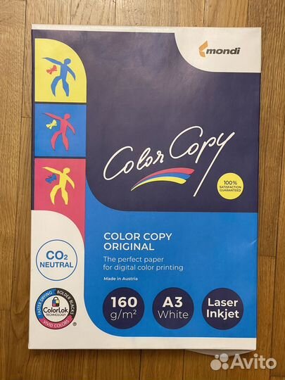 Офисная бумага A3 mondi