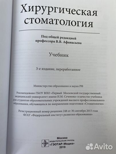 Учебники и книги