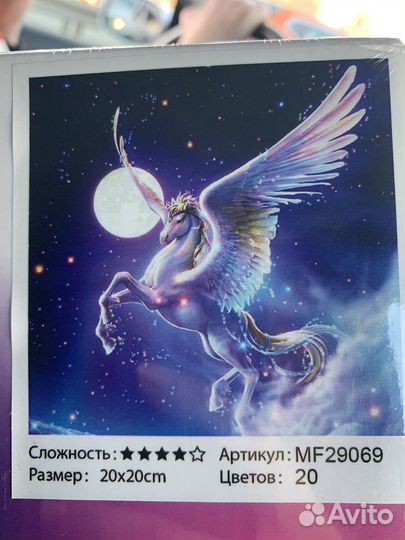 Алмазная мозаика на подрамнике