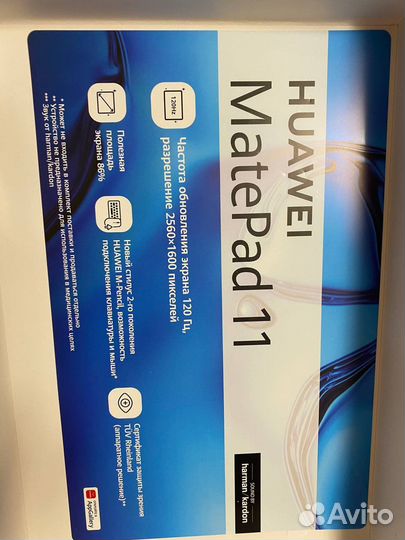 Huawei Matepad 11 на 128gb LTE