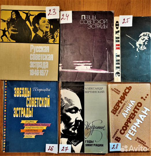 Обучение вокалу -книги: Хоры, Романсы,Эстрада и др