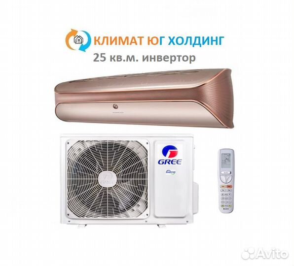 Кондиционер Gree на 25 кв.м. инвертор