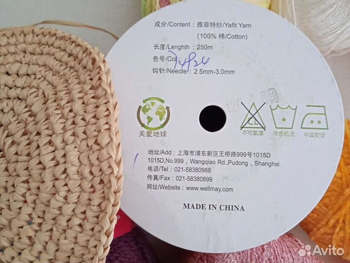 Меринос с кашемиром рафия хлопок плюшевая пряжа