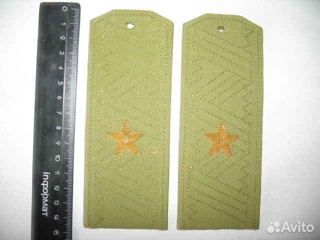 Погоны генерал - майора СССР на рубашку, состояние