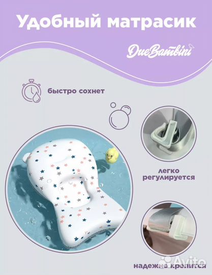 Ванна детская складная бу