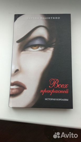 Продажа книг