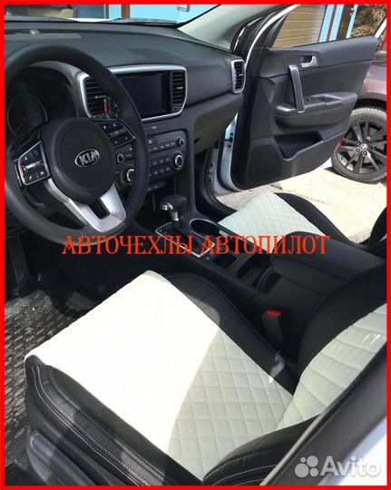 Чехлы Автопилот Kia Rio 4 из экокожи чёрно-белые